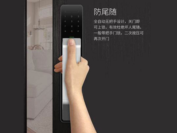 浪卡子24小时上门开锁公司